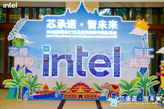 GMKtec & Intel CTE 2025: Advancing Desktop AI Supercomputing